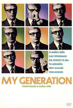 My-Generation-50