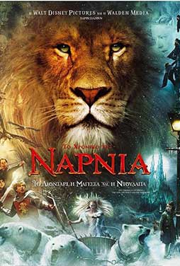 The-Chronicles-of-Narnia-The-Lion-the-Witch-and-the-Wardrobe-55