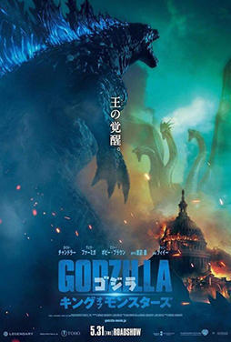Godzilla-King-of-the-Monsters-56