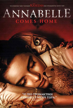 Annabelle-Comes-Home-56