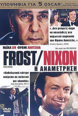 Frost-Nixon-50