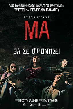 Ma-2019-51 Ma-2019-51