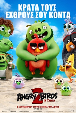 The-Angry-Birds-Movie-2-54
