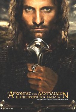 The-Lord-of-the-Rings-The-Return-of-the-King-58_e0 The-Lord-of-the-Rings-The-Return-of-the-King-58_e0