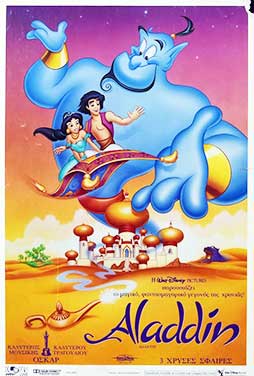 Aladdin-1992-55