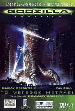 Godzilla-1998-55
