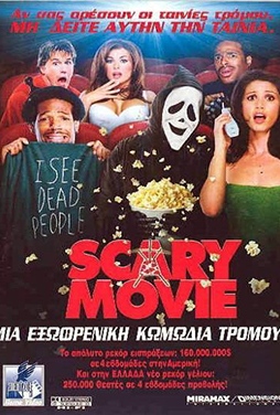 Scary-Movie