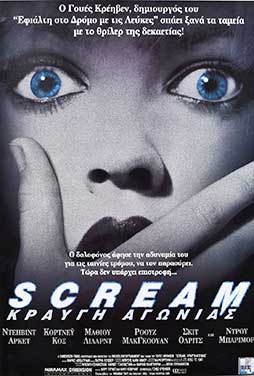 Scream-57