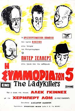 The-Ladykillers-1955-55