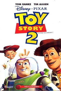 Toy-Story-2