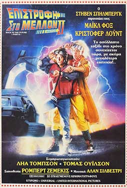Back-to-the-Future-Part-II-53