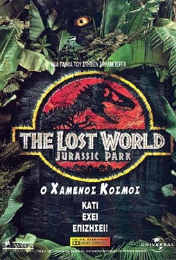 The-Lost-World-Jurassic-Park