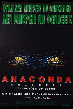Anaconda-51