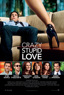 Crazy-Stupid-Love