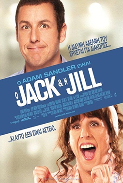 Jack-and-Jill