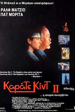 The-Karate-Kid-Part-II-52