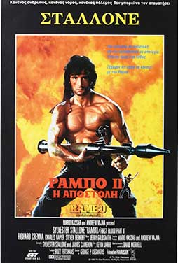Rambo-First-Blood-Part-II-53