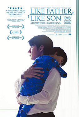 Like-Father-Like-Son-2013-51