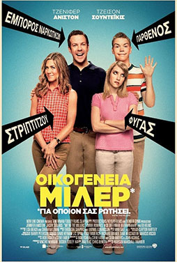 We-re-the-Millers