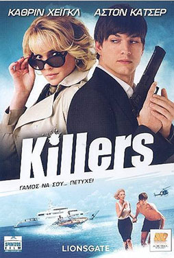 Killers-2010-50