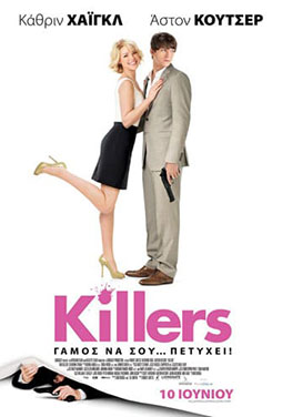 Killers-2010