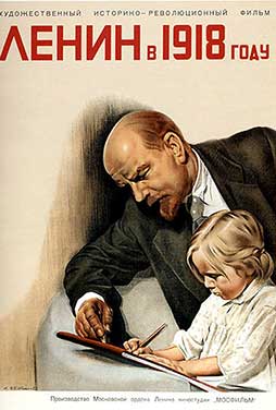 Lenin-in-1918-50