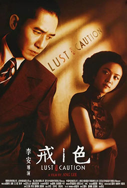 Lust-Caution-50 Lust-Caution-50