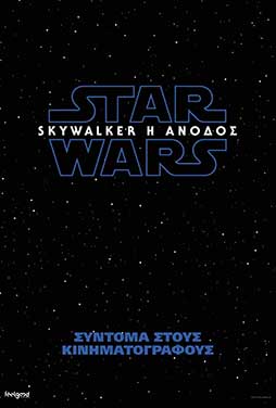 Star-Wars-The-Rise-of-Skywalker-50