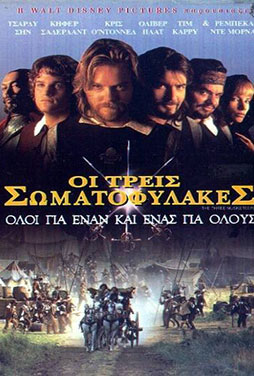 The-Three-Musketeers-1993
