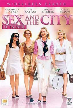 Sex-and-the-City-50