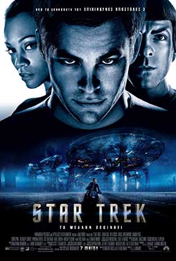Star-Trek-2009