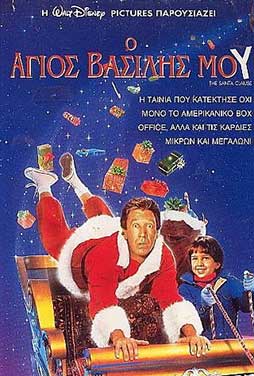 The-Santa-Clause-1994
