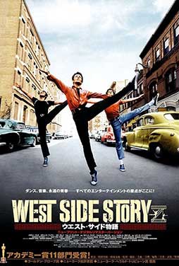 West-Side-Story-58