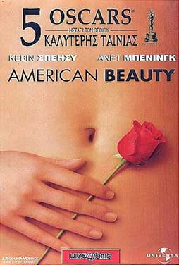 American-Beauty