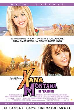 Hannah-Montana-The-Movie