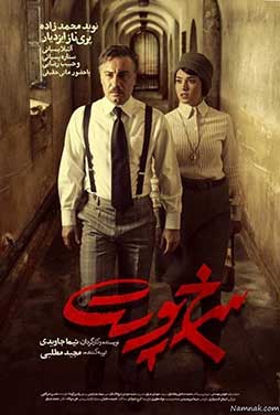 The-Warden-2019-51 The-Warden-2019-51