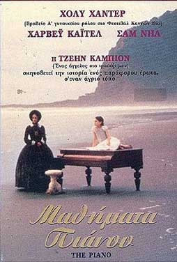 https://www.filmy.gr/wp-content/uploads/2020/05/The-Piano-1993-54.jpg