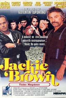 Jackie-Brown
