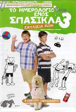 Diary-of-a-Wimpy-Kid-Dog-Days-50