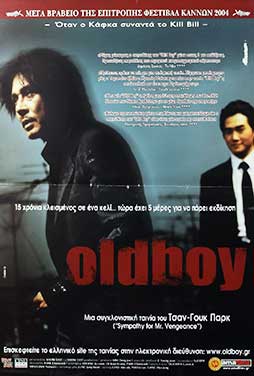 Oldboy-2003-58