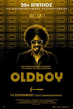 Oldboy-2003-61