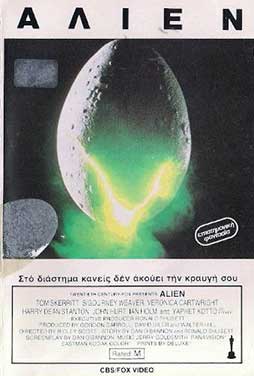 Alien-1979-51