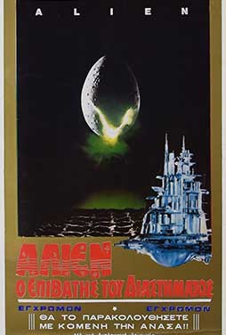 Alien-1979-62