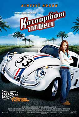 Herbie-Fully-Loaded-53