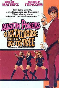 Austin-Powers-The-Spy-Who-Shagged-Me-50