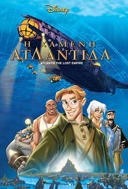 Atlantis-The-Lost-Empire-50