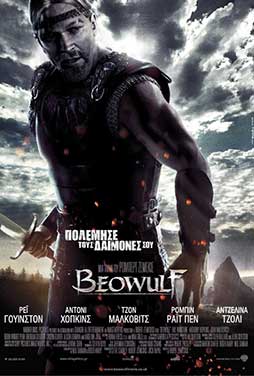Beowulf-2007-50