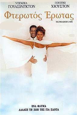 The-Preachers-Wife-50 The-Preachers-Wife-50