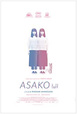 Asako-I-II-53