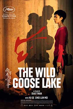 The-Wild-Goose-Lake-57